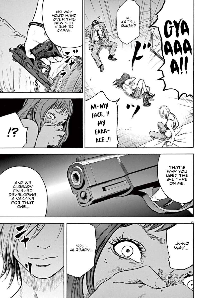 Page 21 Chapter 30 Silencer