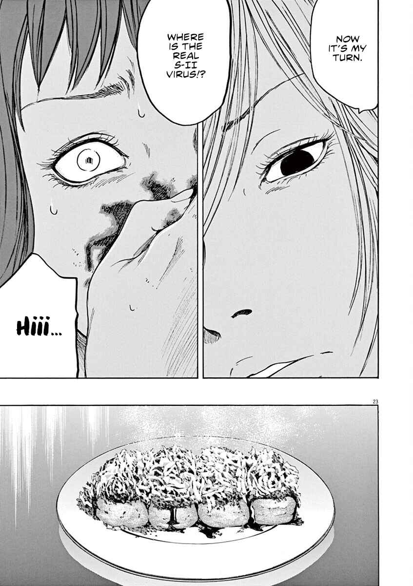 Page 23 Chapter 30 Silencer