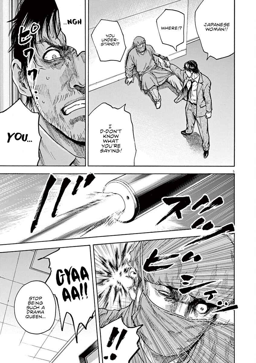 Page 6 Chapter 30 Silencer