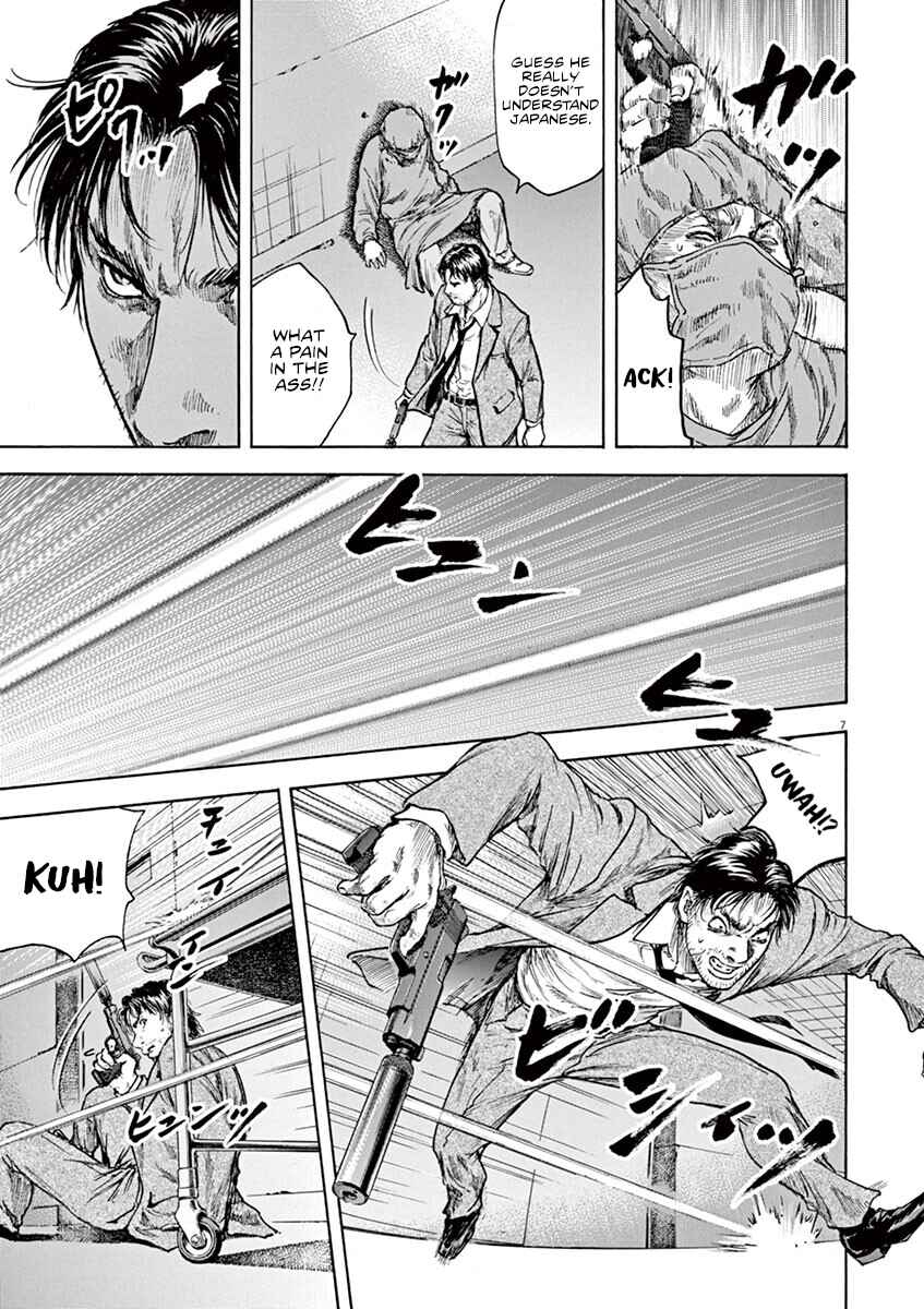 Page 8 Chapter 30 Silencer