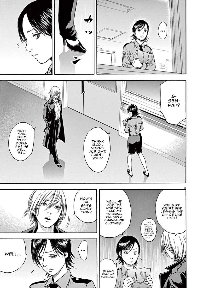 Page 12 Chapter 32 Silencer