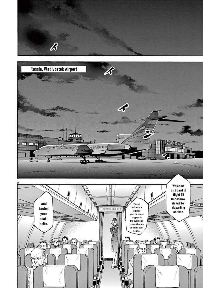 Page 17 Chapter 32 Silencer