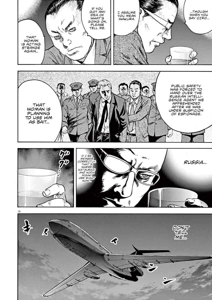 Page 19 Chapter 32 Silencer