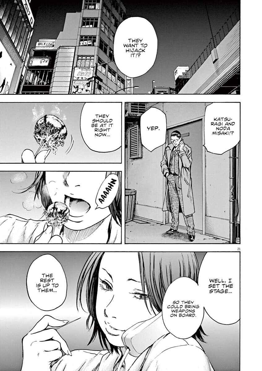 Page 22 Chapter 32 Silencer