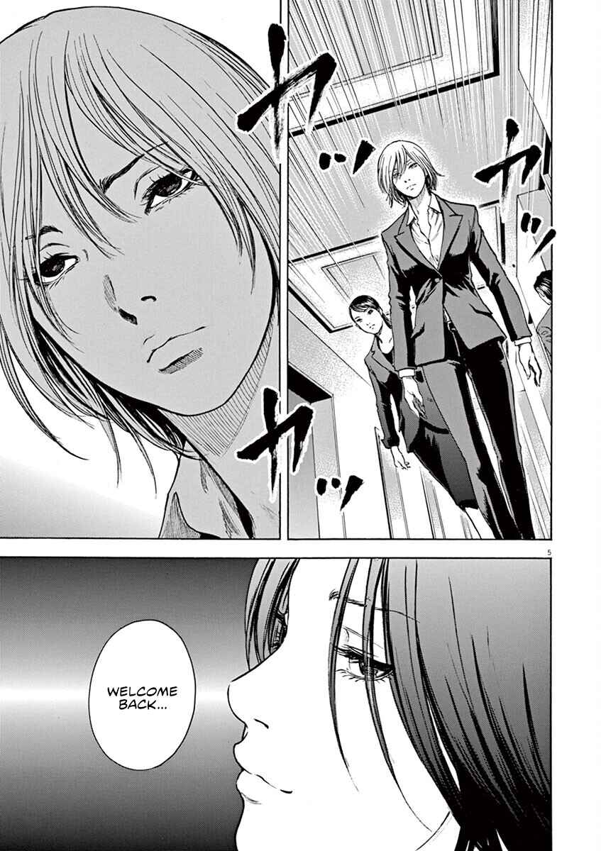 Page 6 Chapter 32 Silencer