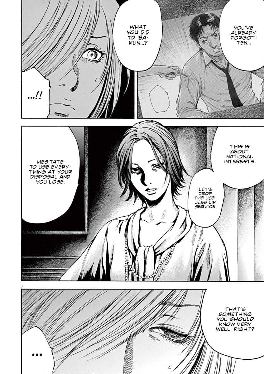 Page 9 Chapter 32 Silencer