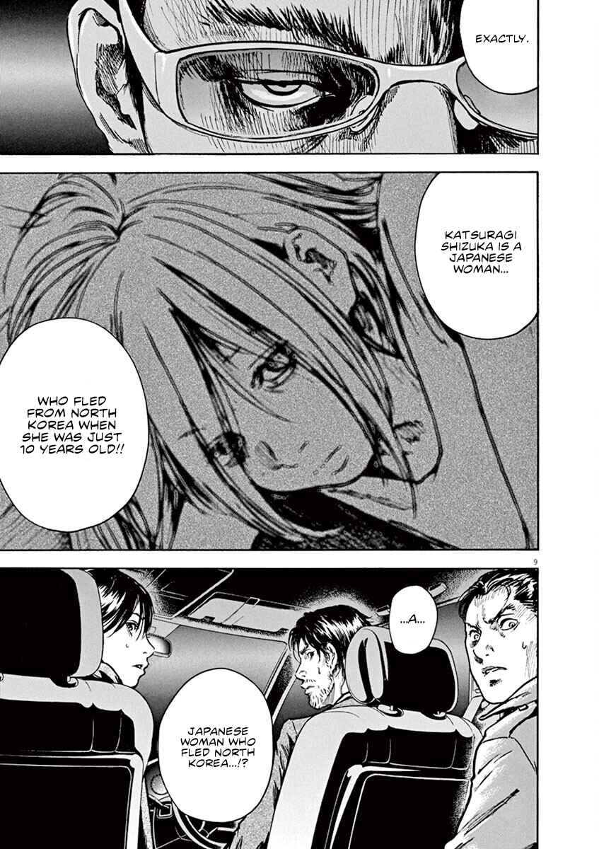Page 10 Chapter 16 Silencer