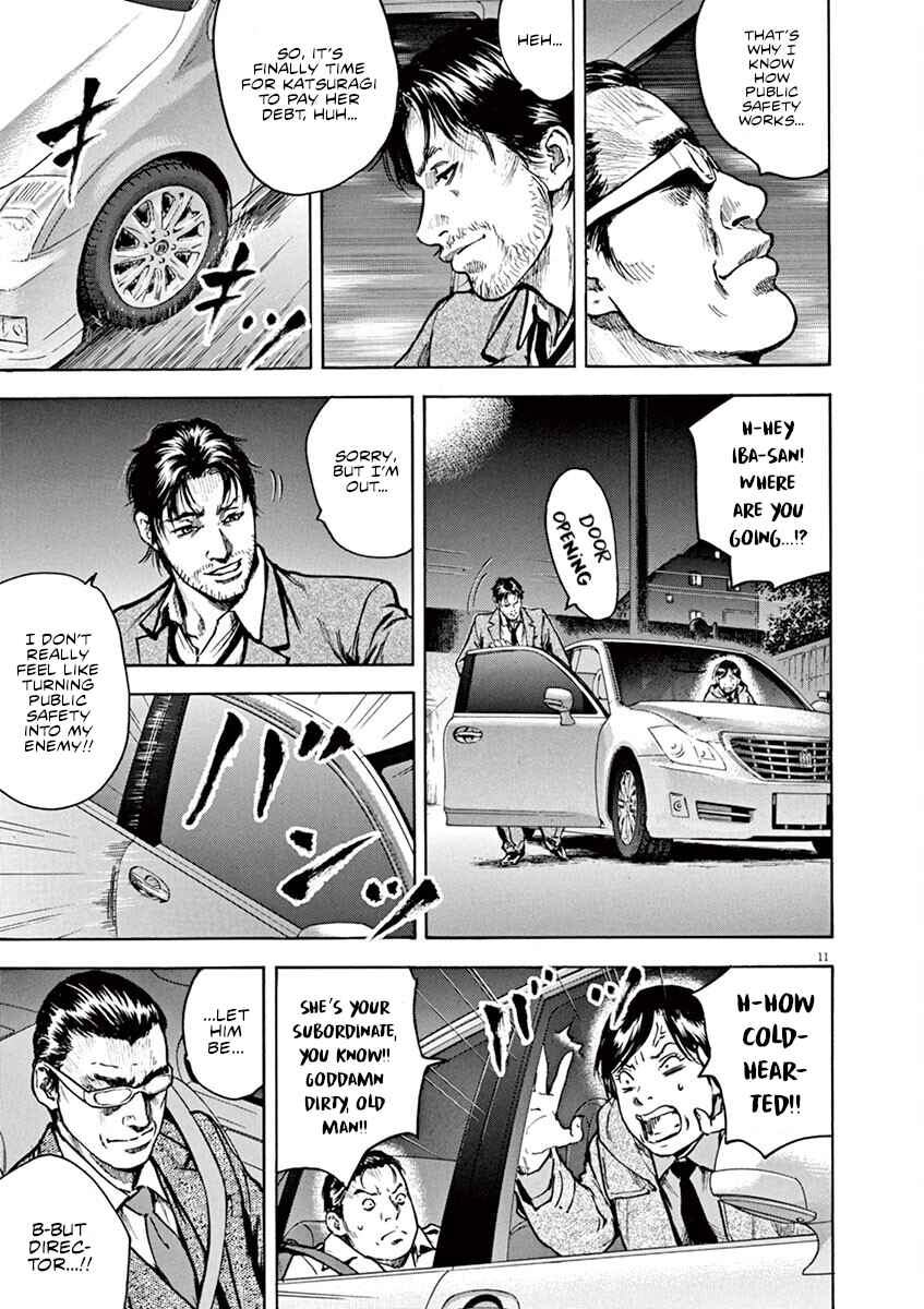 Page 12 Chapter 16 Silencer