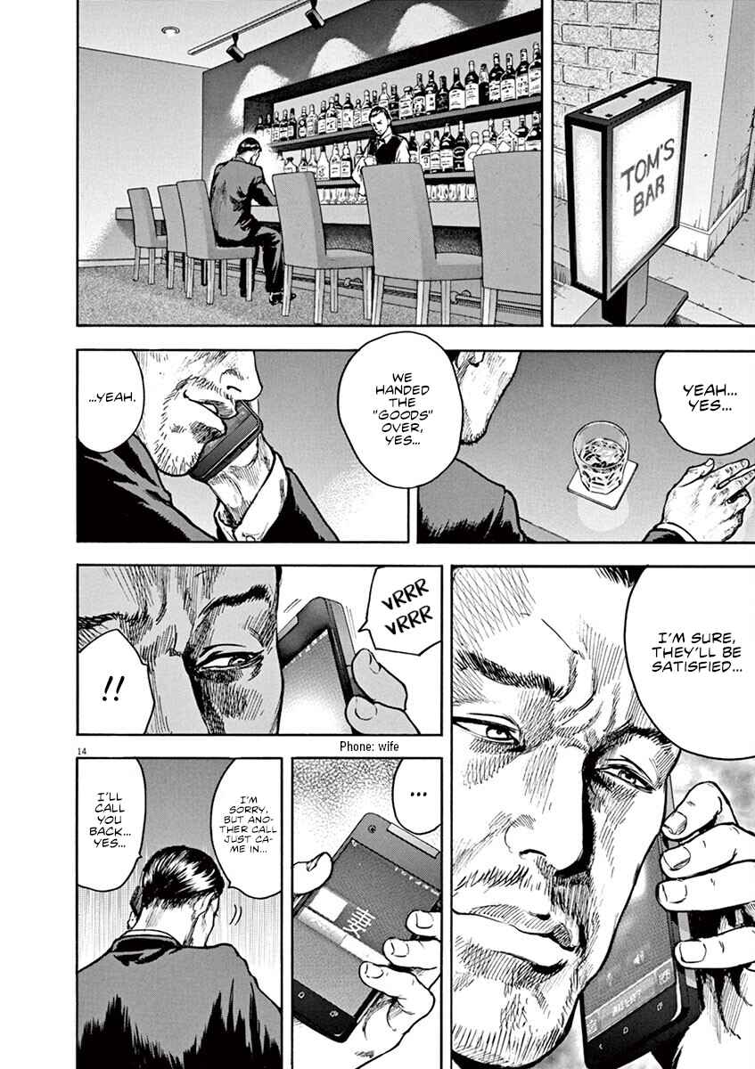 Page 15 Chapter 16 Silencer