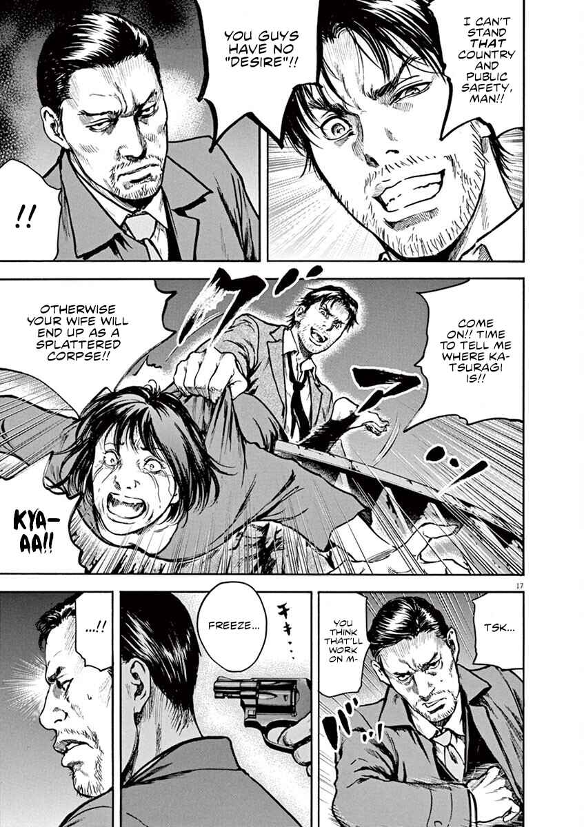 Page 18 Chapter 16 Silencer