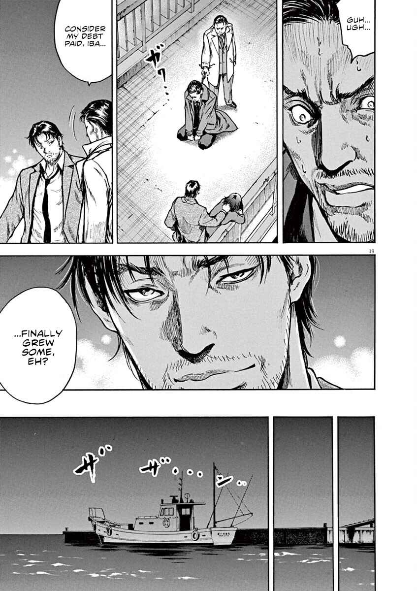 Page 20 Chapter 16 Silencer