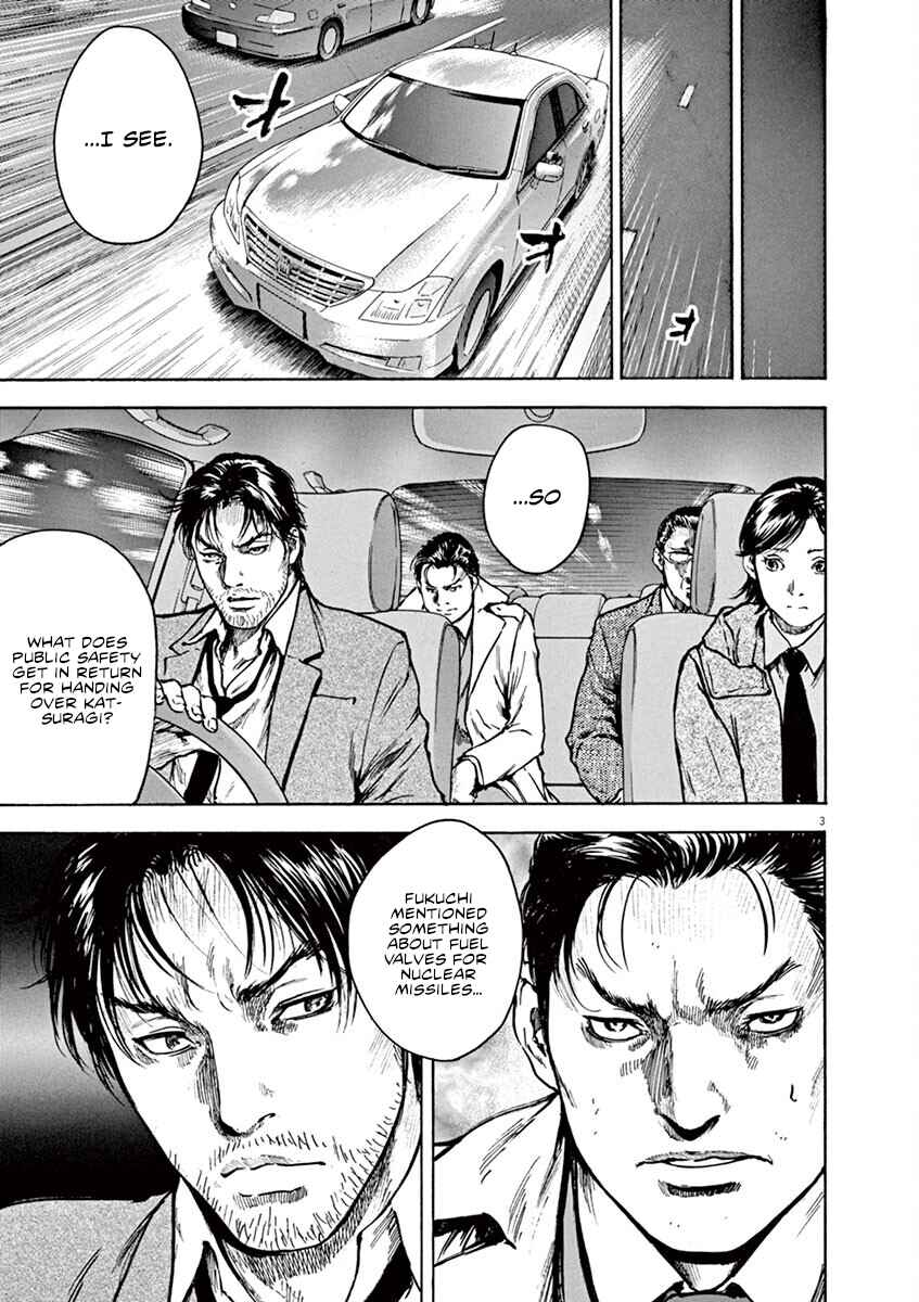 Page 4 Chapter 16 Silencer