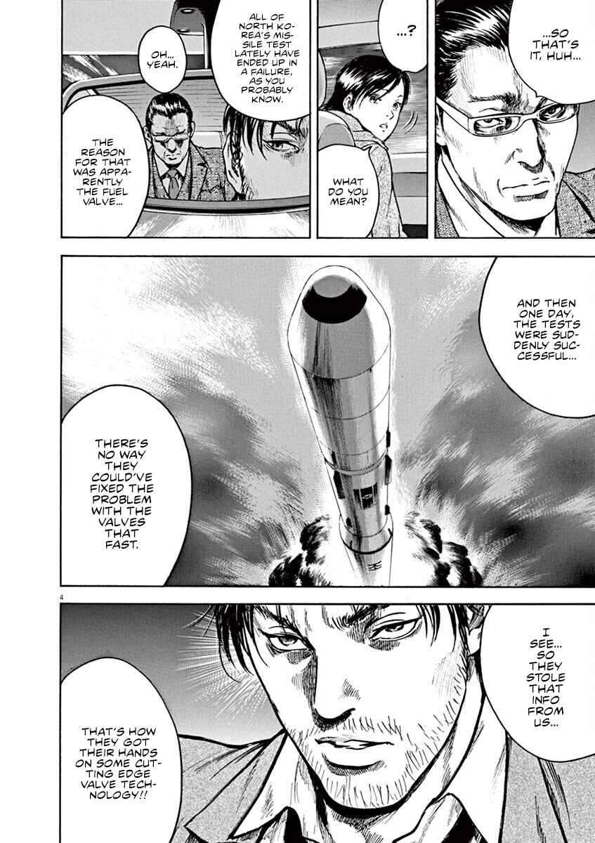 Page 5 Chapter 16 Silencer