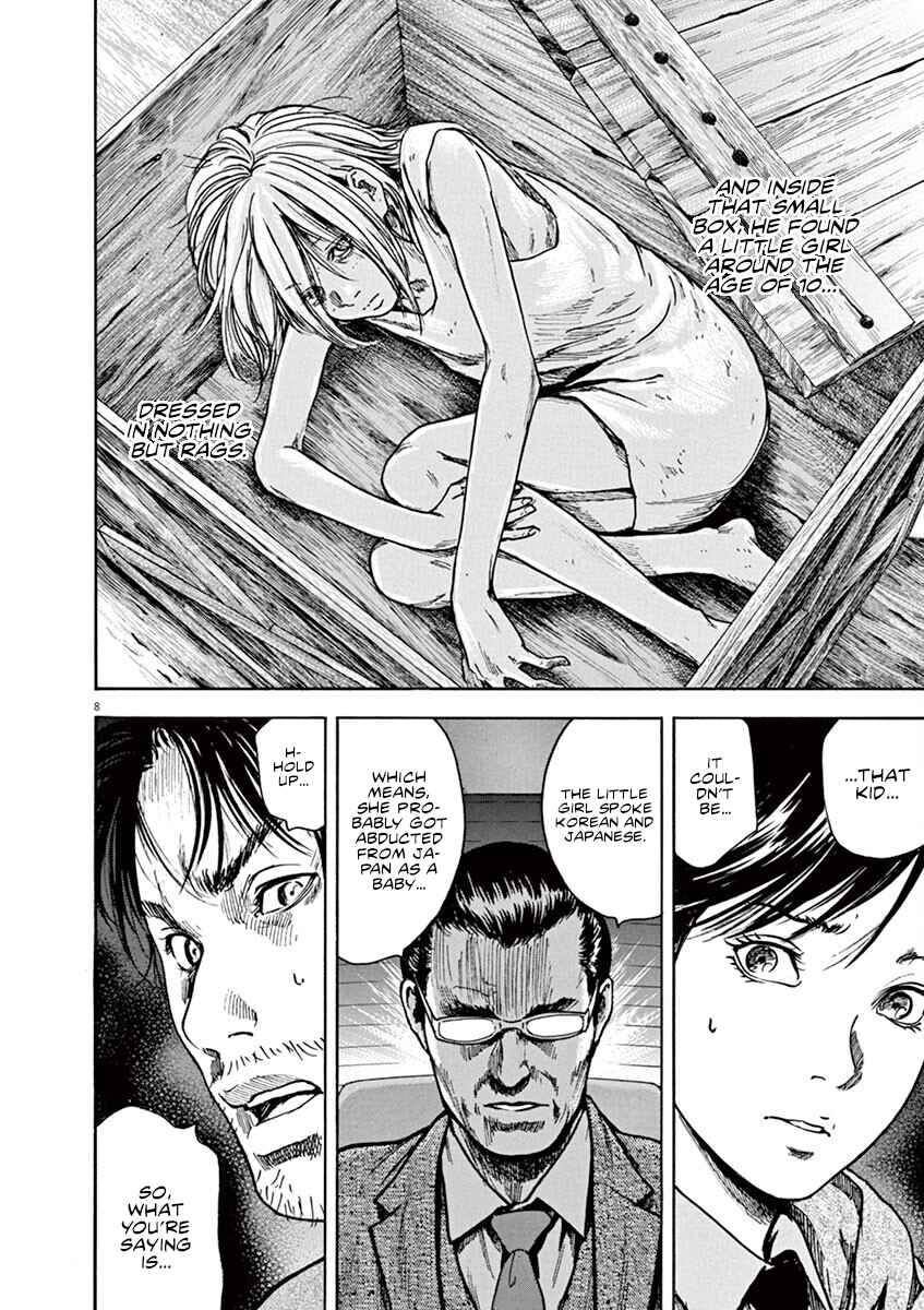 Page 9 Chapter 16 Silencer