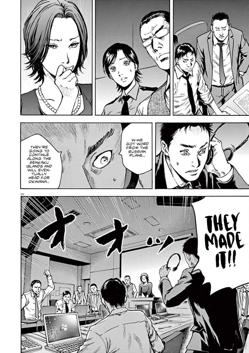 Page 14 Chapter 34 Silencer