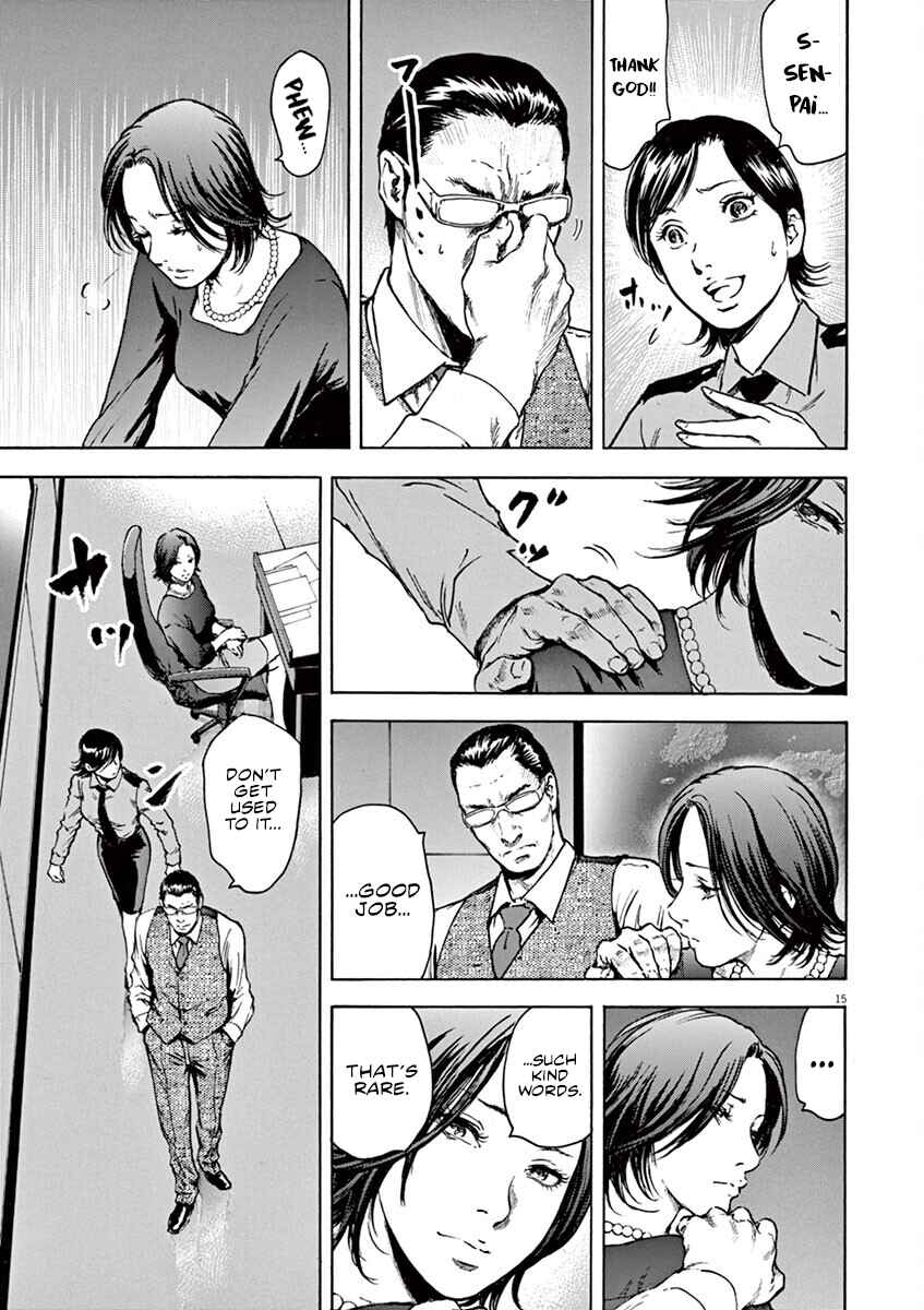Page 15 Chapter 34 Silencer