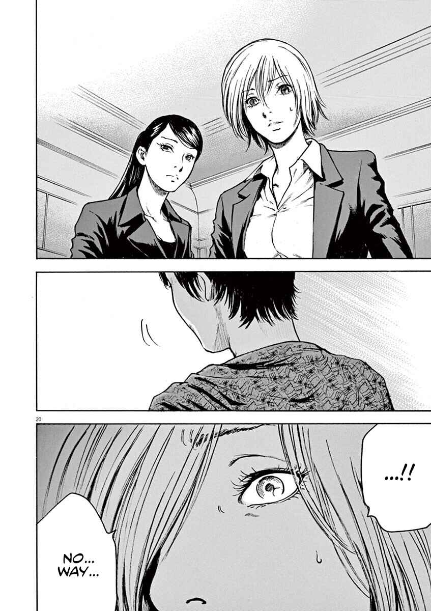 Page 20 Chapter 34 Silencer