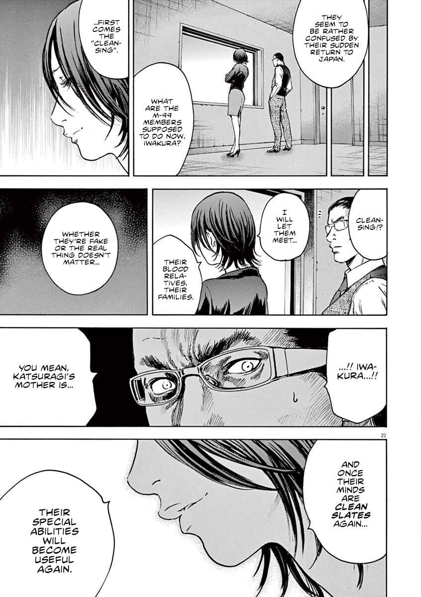 Page 21 Chapter 34 Silencer