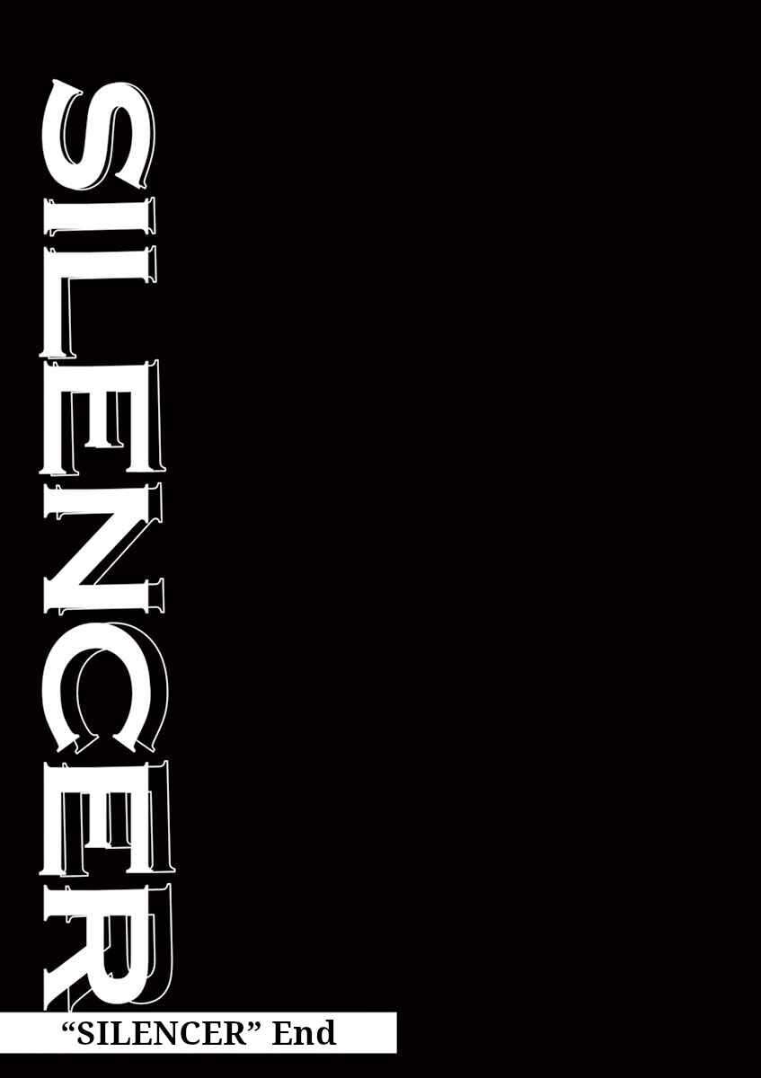 Page 24 Chapter 34 Silencer