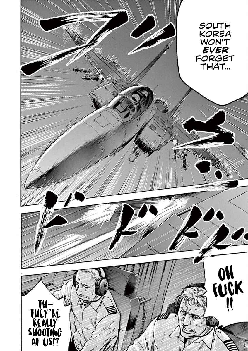 Page 5 Chapter 34 Silencer