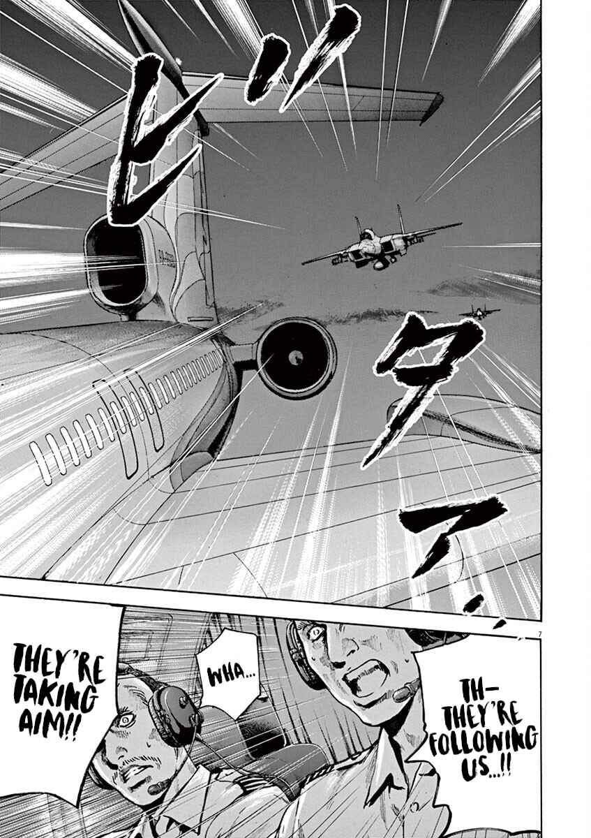 Page 8 Chapter 34 Silencer