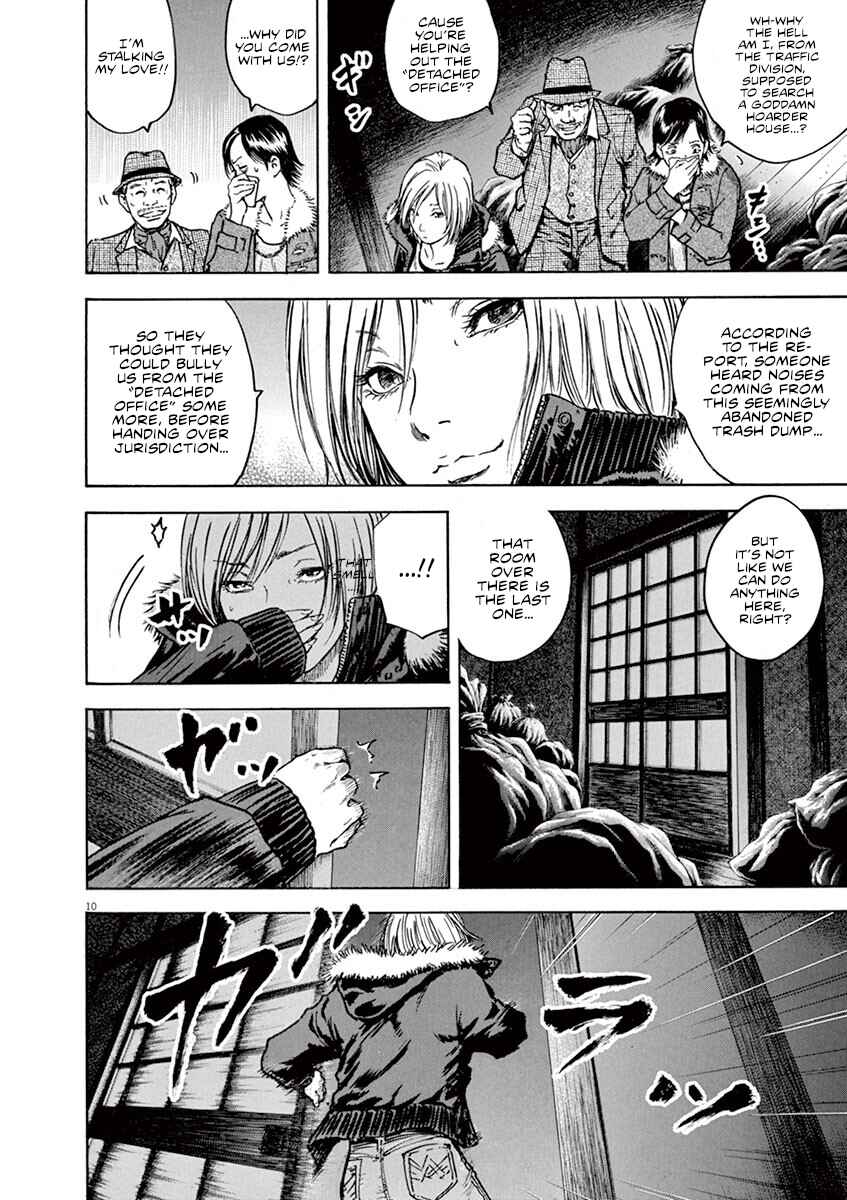 Page 10 Chapter 11 Silencer