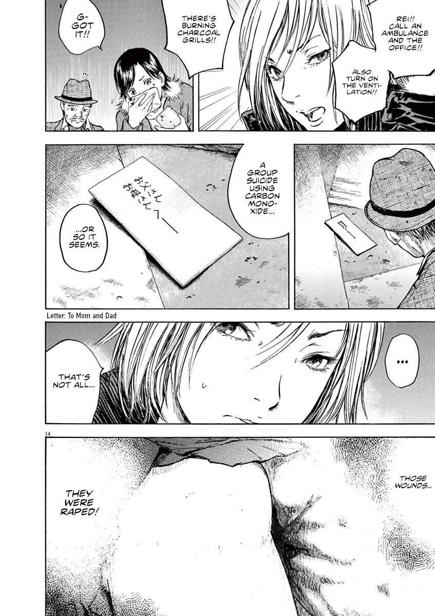 Page 14 Chapter 11 Silencer