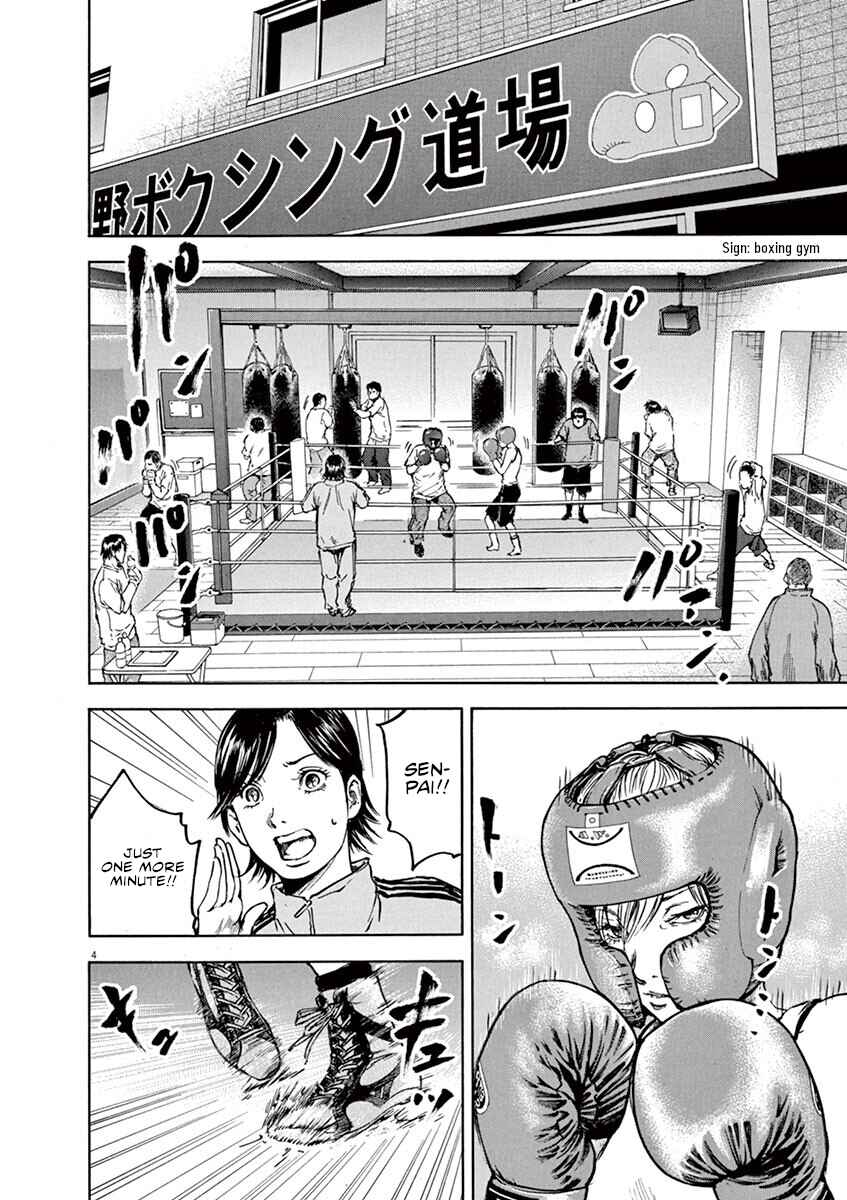 Page 4 Chapter 11 Silencer