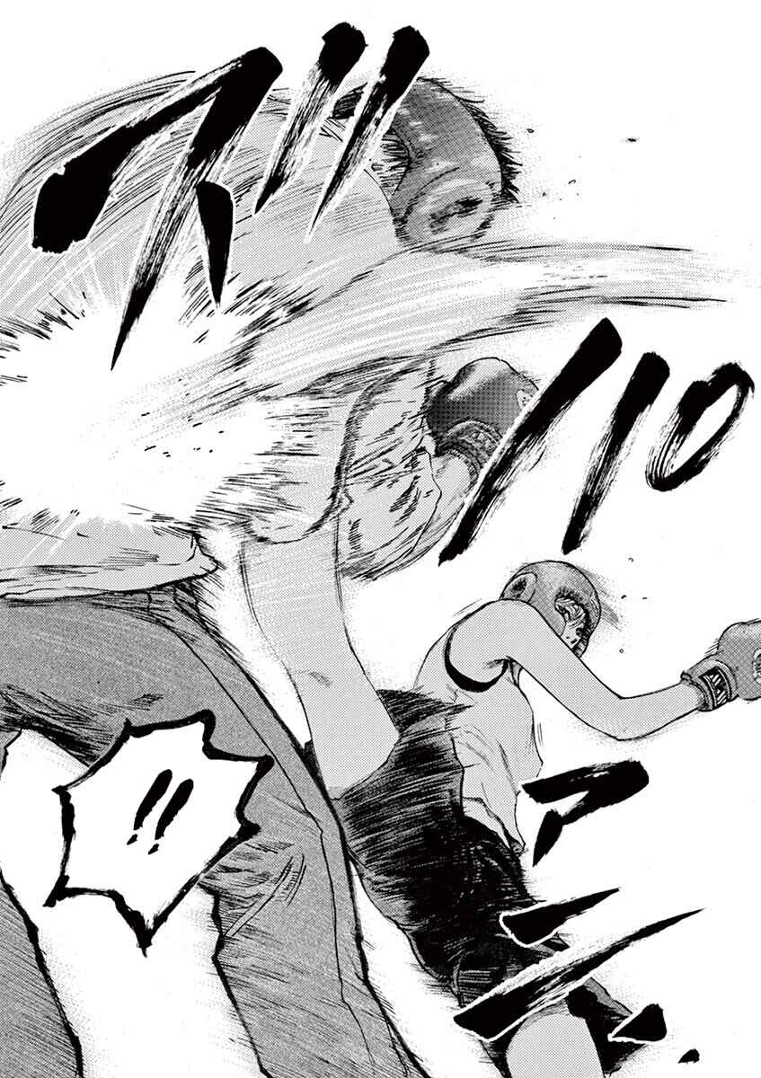 Page 6 Chapter 11 Silencer