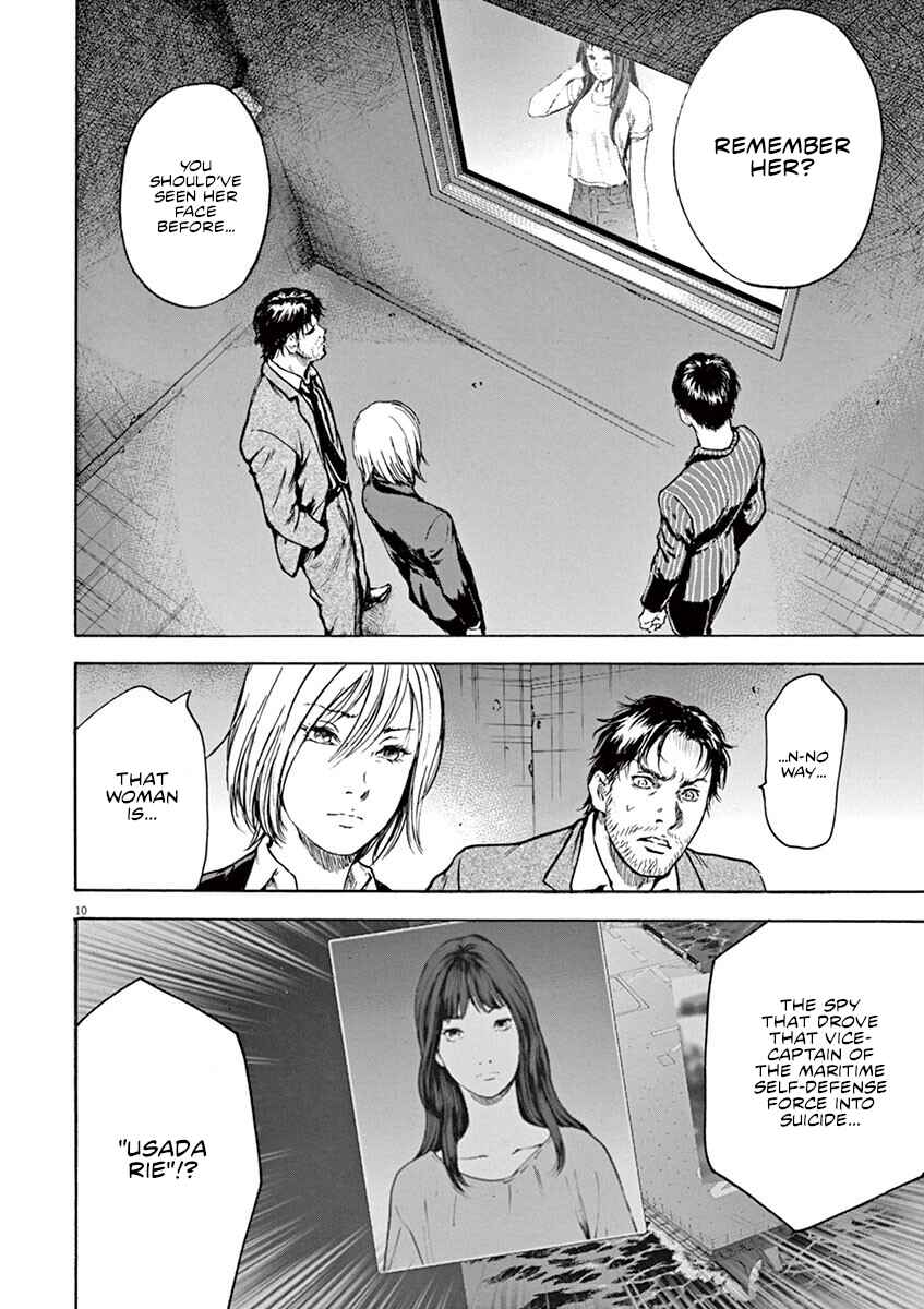 Page 11 Chapter 27 Silencer