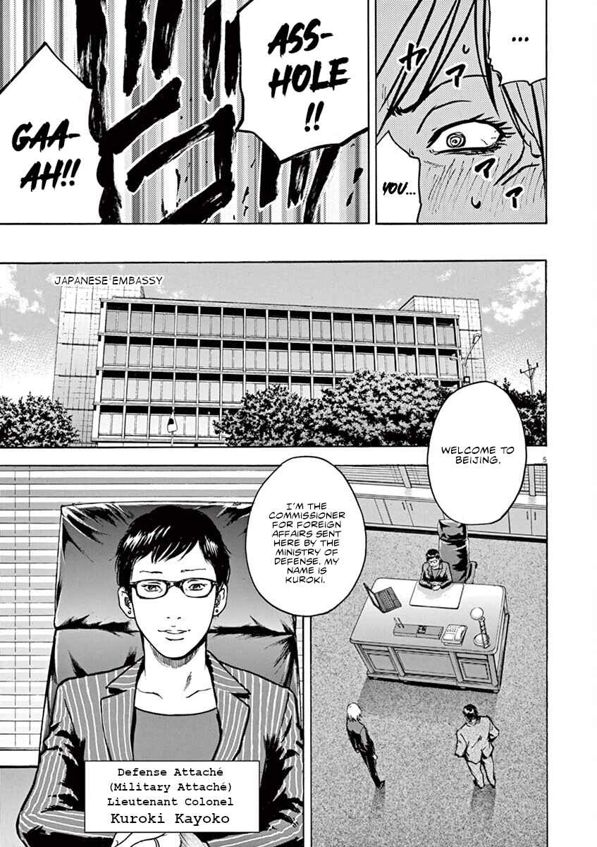 Page 6 Chapter 27 Silencer