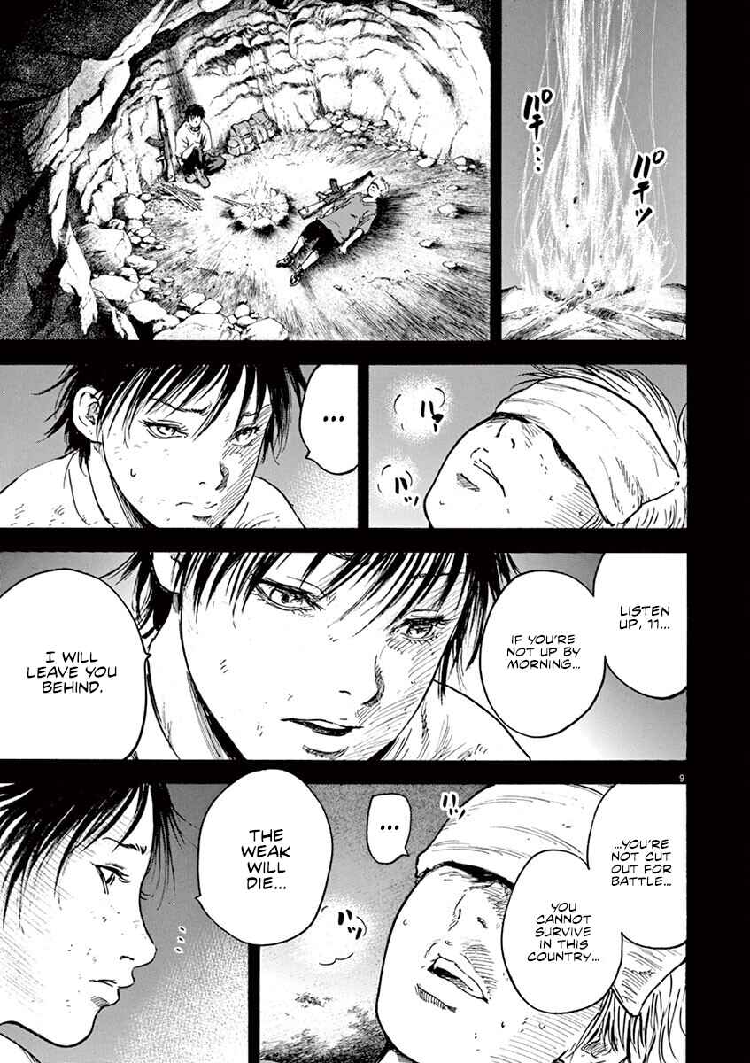 Page 10 Chapter 24 Silencer