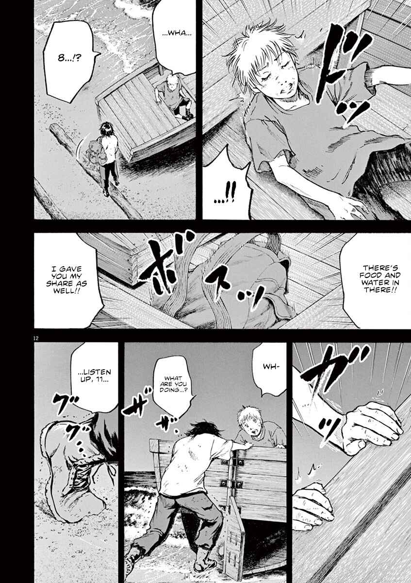 Page 13 Chapter 24 Silencer
