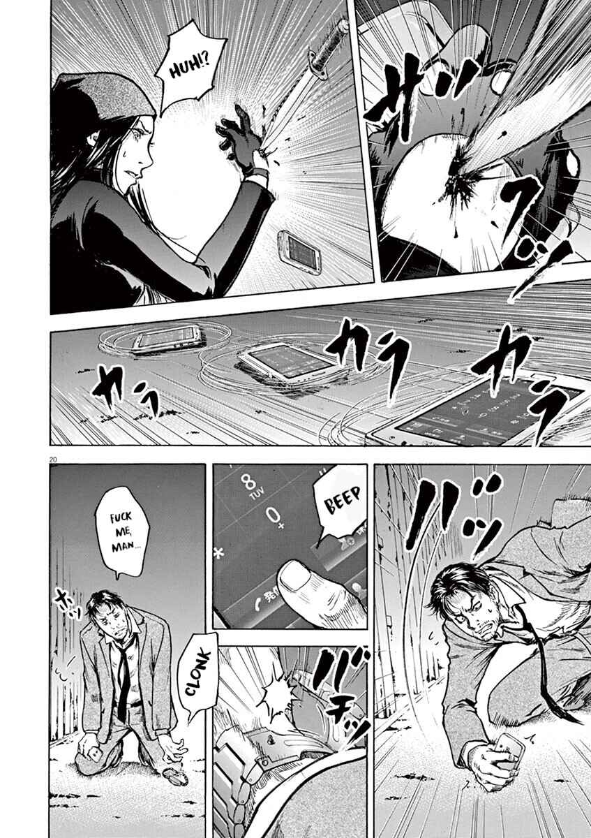 Page 21 Chapter 24 Silencer