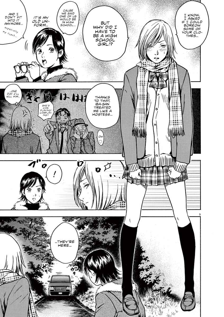 Page 10 Chapter 12 Silencer