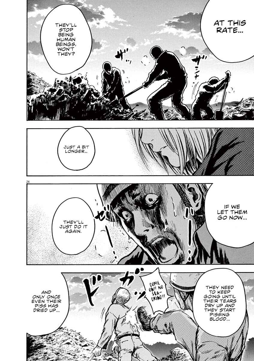 Page 24 Chapter 12 Silencer