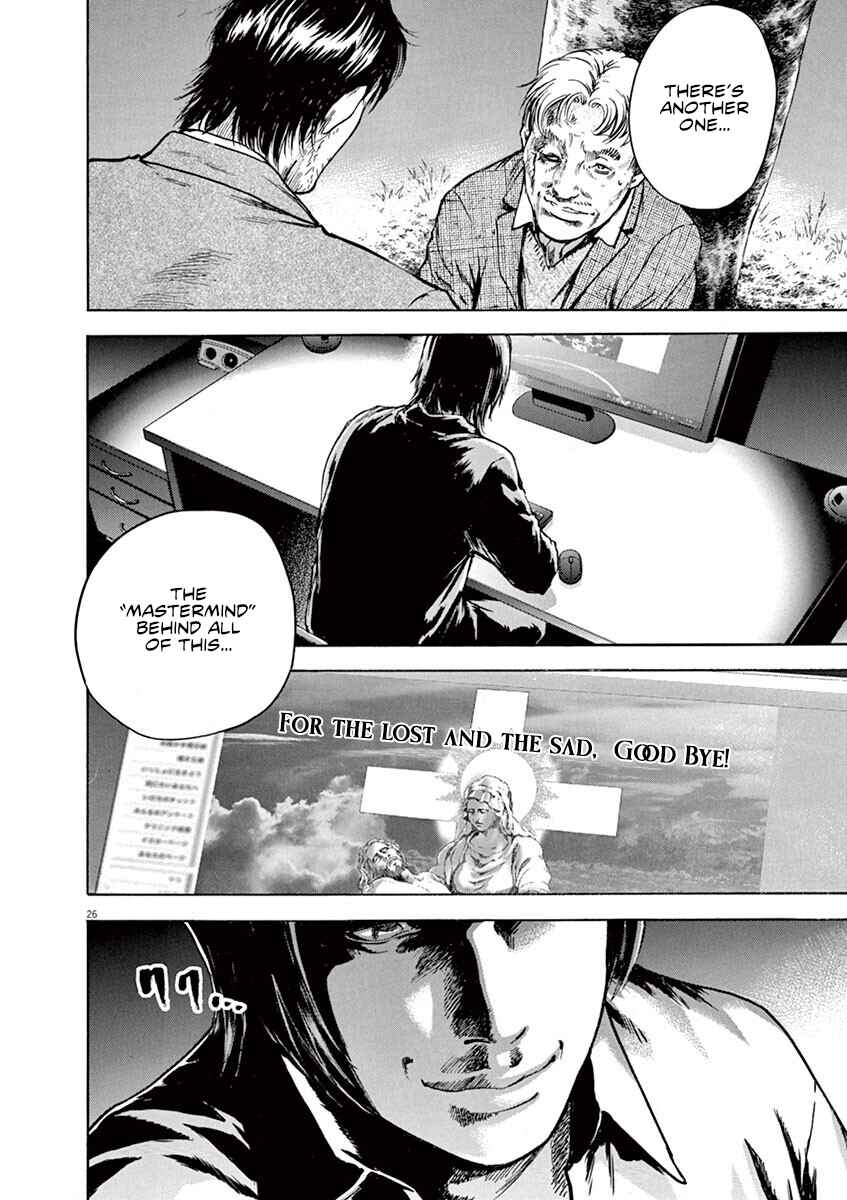 Page 26 Chapter 12 Silencer