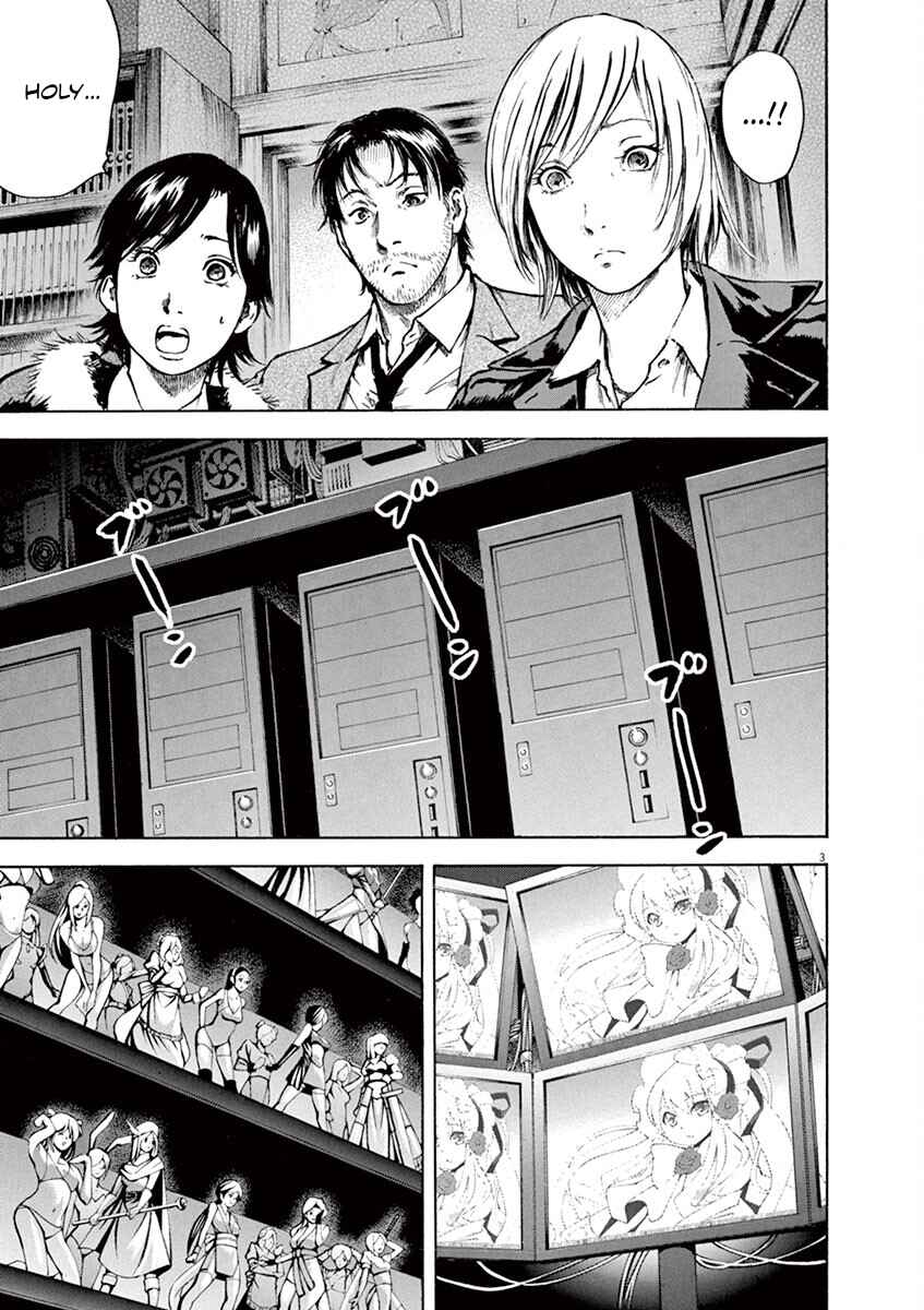 Page 4 Chapter 12 Silencer