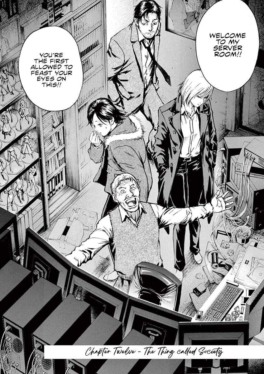 Page 5 Chapter 12 Silencer