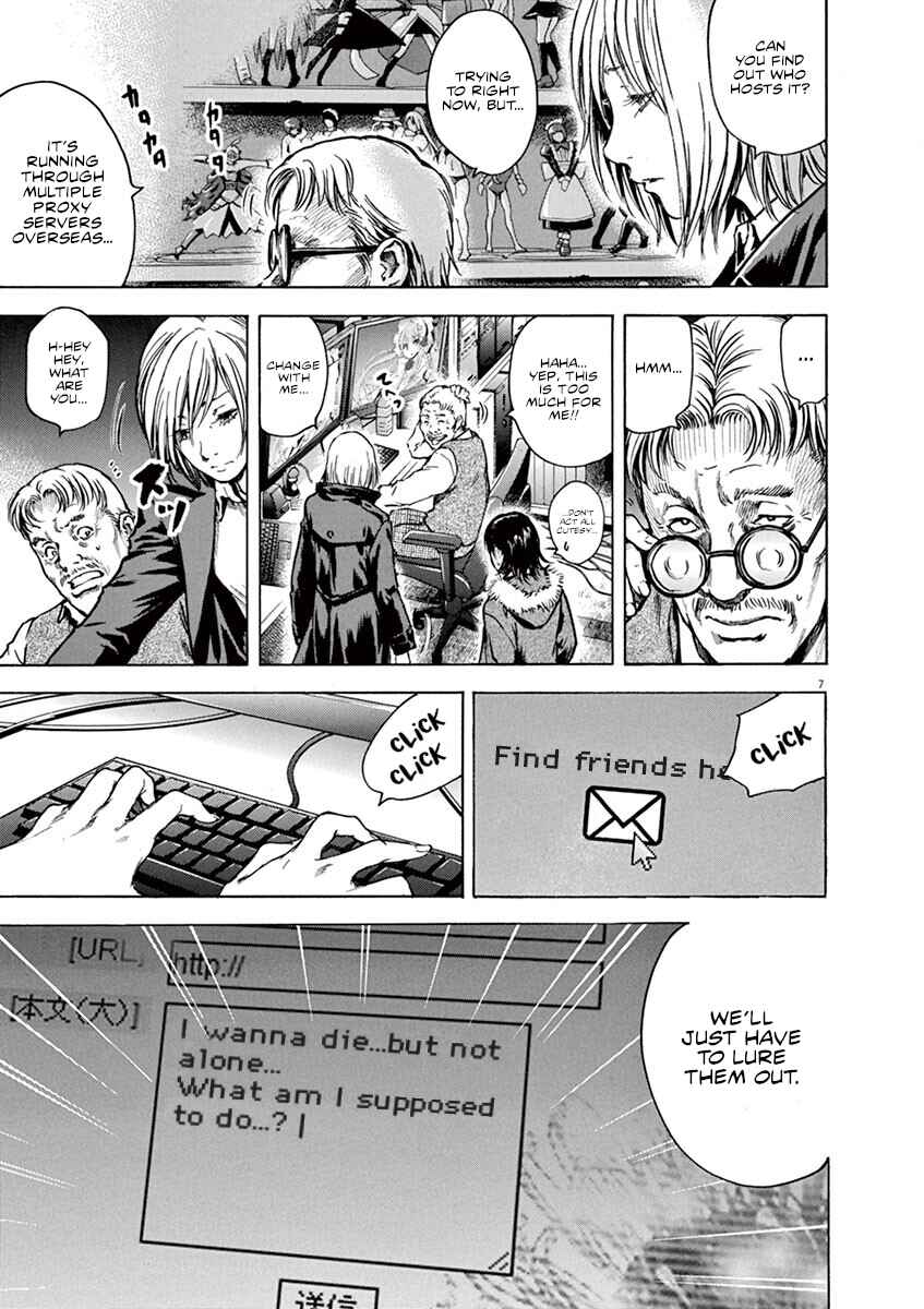 Page 8 Chapter 12 Silencer