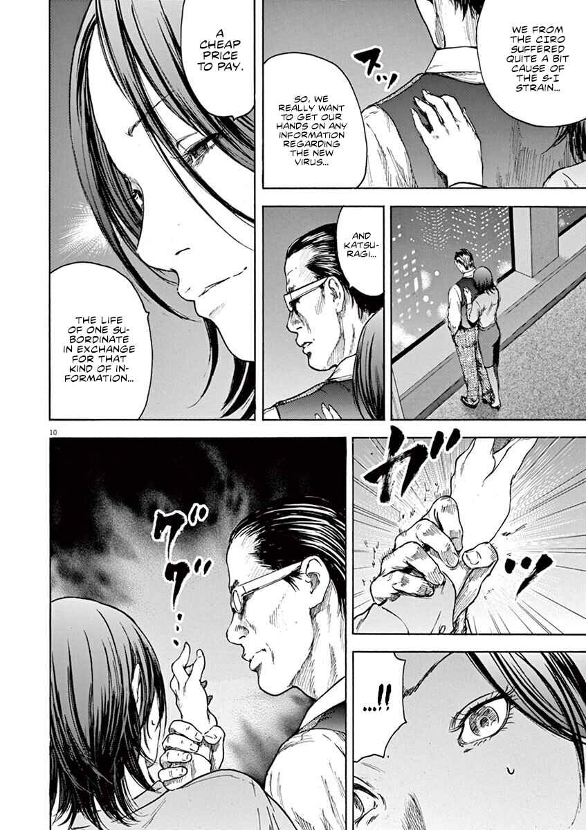 Page 11 Chapter 29 Silencer
