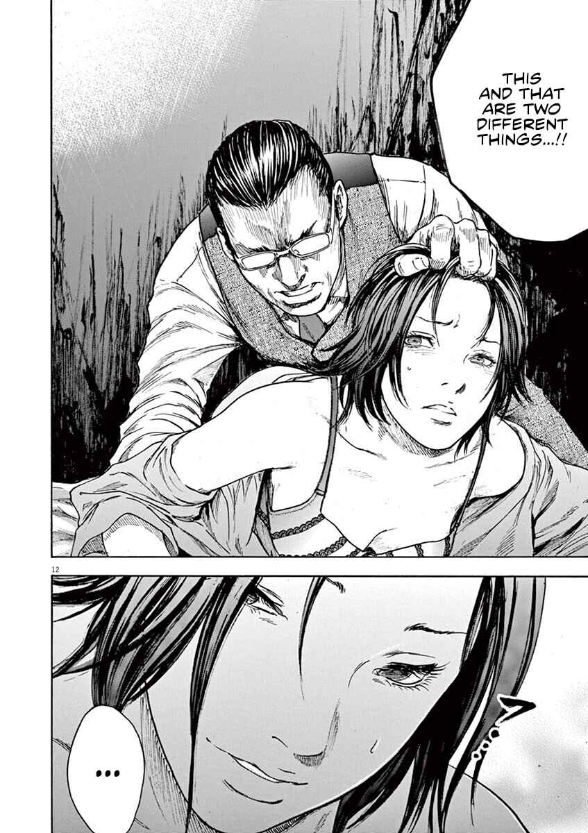 Page 13 Chapter 29 Silencer