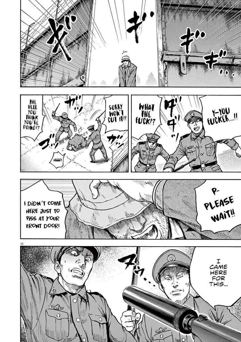 Page 17 Chapter 29 Silencer