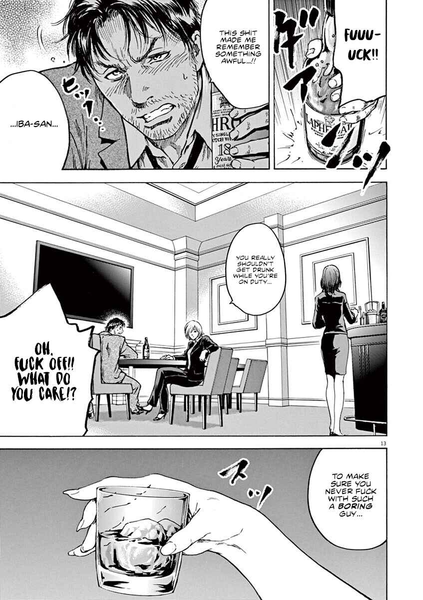 Page 16 Chapter 26 Silencer
