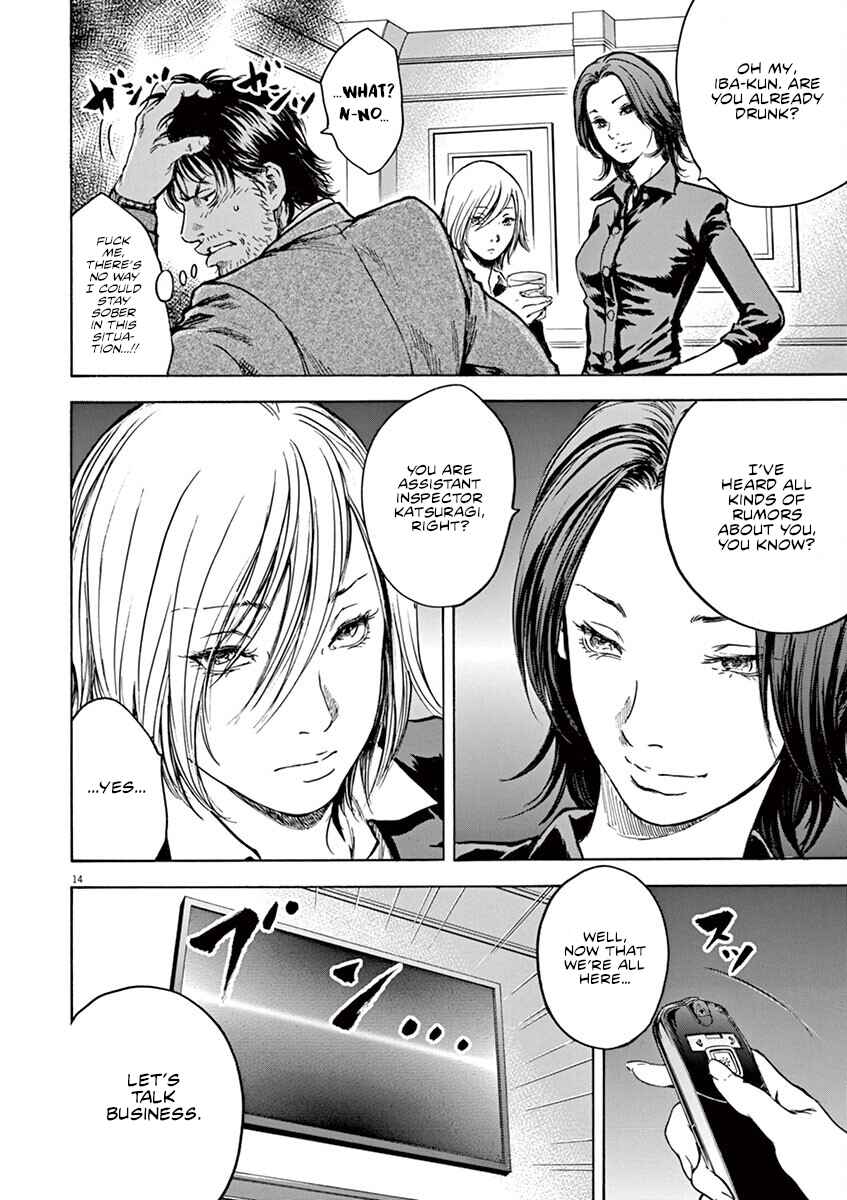 Page 17 Chapter 26 Silencer