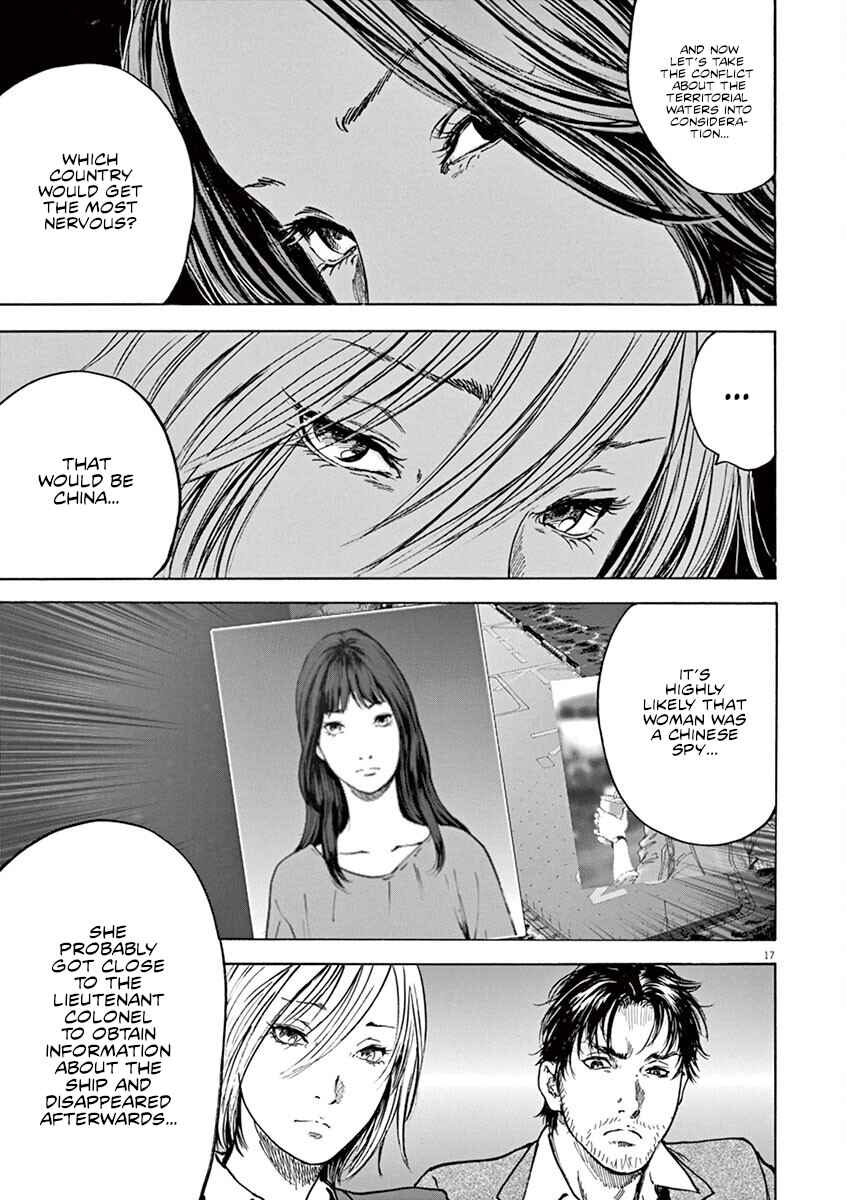 Page 20 Chapter 26 Silencer