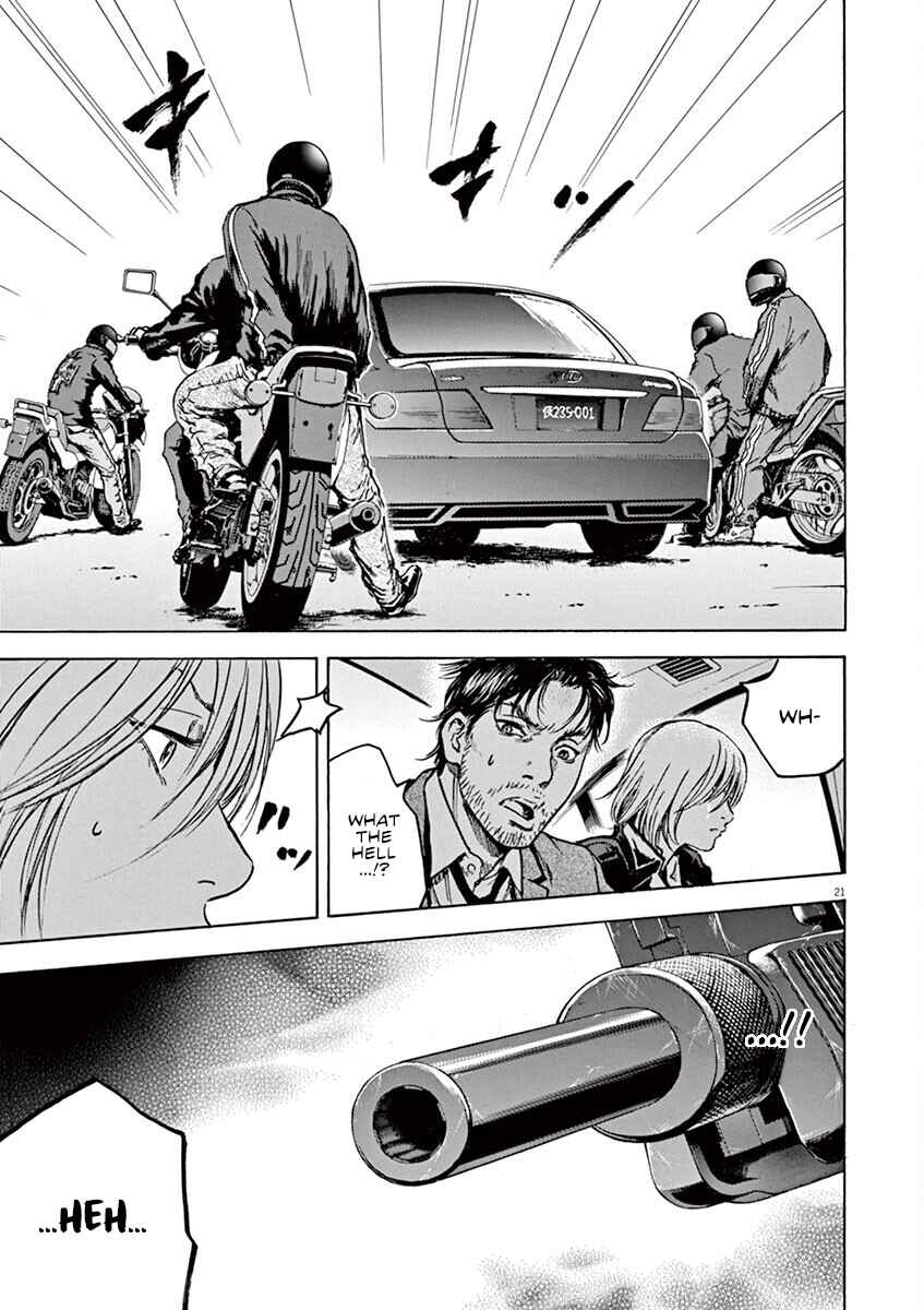 Page 24 Chapter 26 Silencer