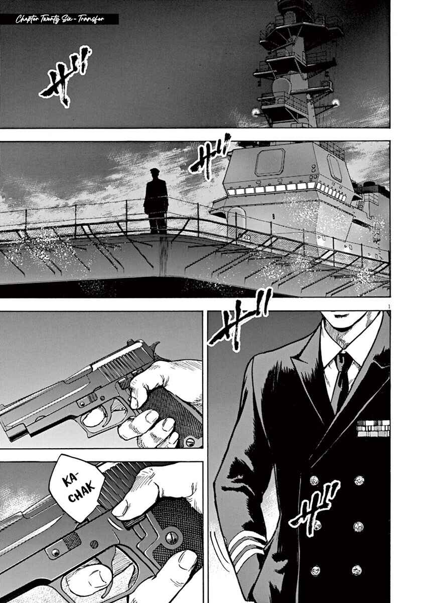 Page 5 Chapter 26 Silencer