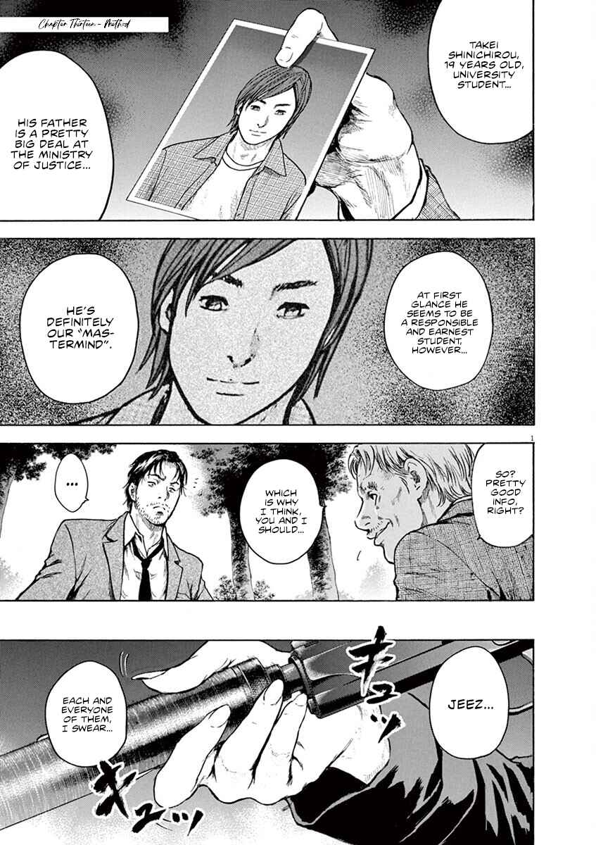 Page 2 Chapter 13 Silencer