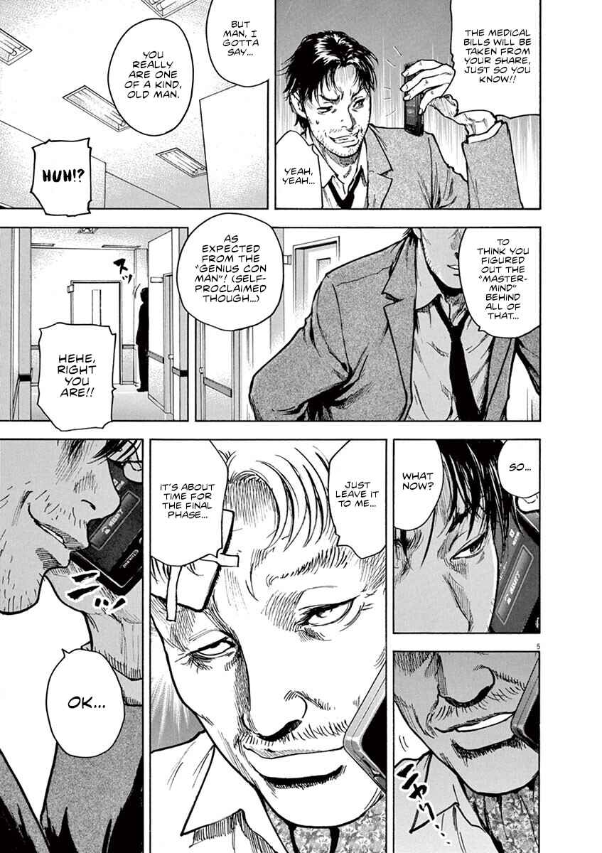Page 6 Chapter 13 Silencer